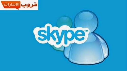 مايكروسوفت تكشف عن “مترجم سكايب الفوري” للمحادثات الصوتية مايكروسوفت تكشف عن “مترجم سكايب الفوري” للمحادثات الصوتية