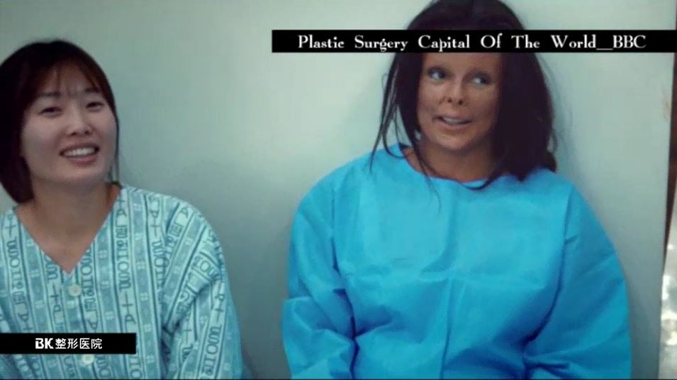 BK Plastic Surgery [UK BBC Documentary] BK Plastic Surgery Hospital