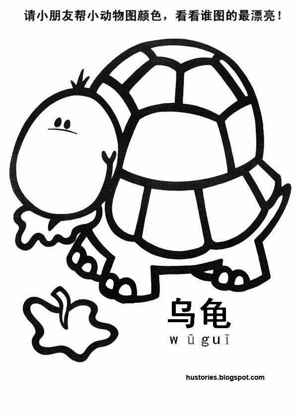 HuStories.blogspot.com: 2011