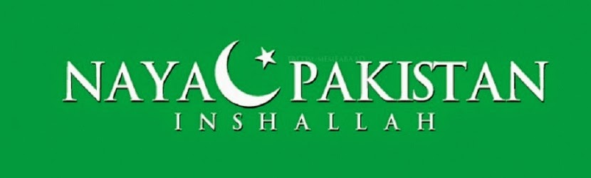 نیا پاکستان عظیم تر پاکستان