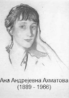 Ана Андрејевна Ахматова: НЕ ГЛЕДАЈ ТАКО