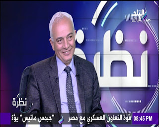 الثانوية العامة, دكتور رضا حجازى, رئيس قطاع التعليم العام, رضا حجازى, وزارة التربية والتعليم,البوكليت,التعليم العام,امتحانات الثانوية العامة , ادارة بركة السبع التعليمية الثانوية العامة, دكتور رضا حجازى, رئيس قطاع التعليم العام, رضا حجازى, وزارة التربية والتعليم,البوكليت,التعليم العام,امتحانات الثانوية العامة , ادارة بركة السبع التعليمية