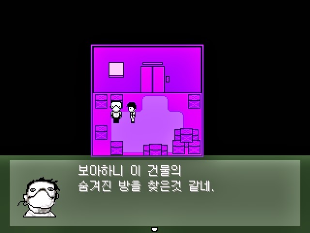 심오하고 독특한 세계관의 쯔꾸르 게임 OFF 4화 | 인스티즈