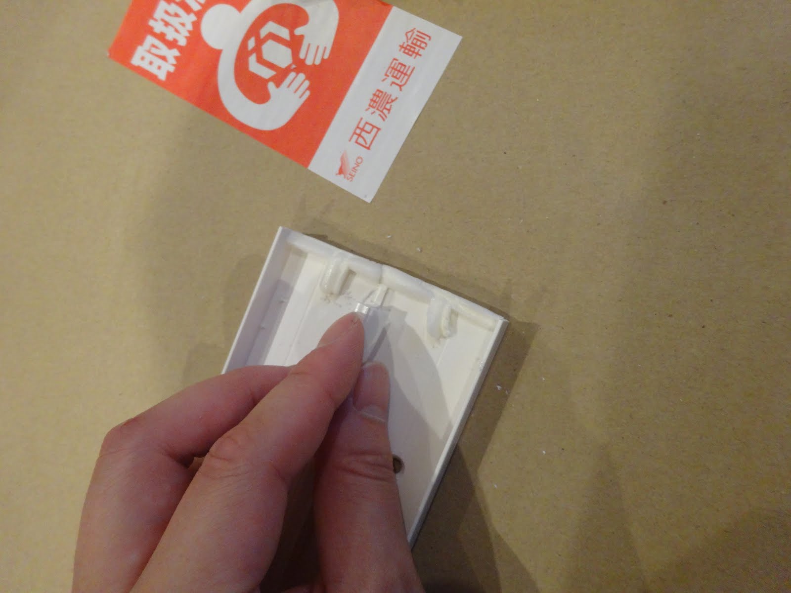 小林家内業 Kobayashi home office blog 和室の障子をプラマードUでペアガラス2重窓にする