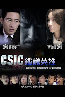 Đội Đặc Nhiệm Hiện Trường