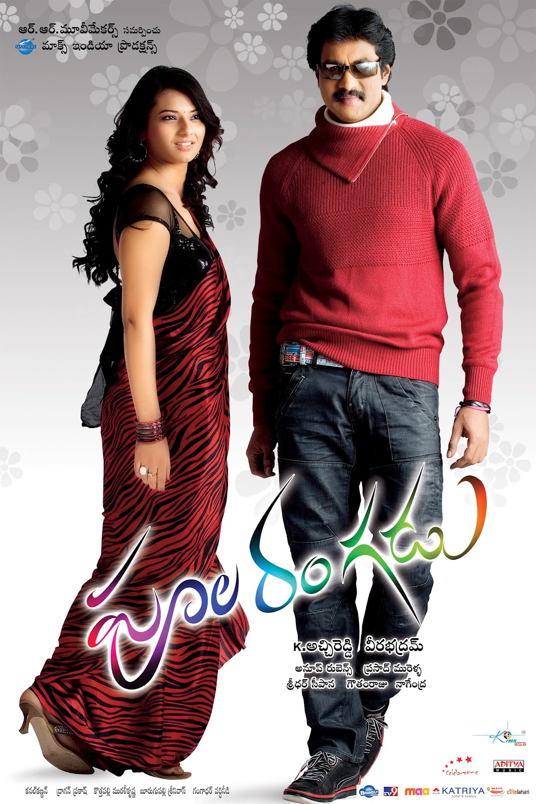 Poola Rangadu Movie Stills - Tollywood Official Film News