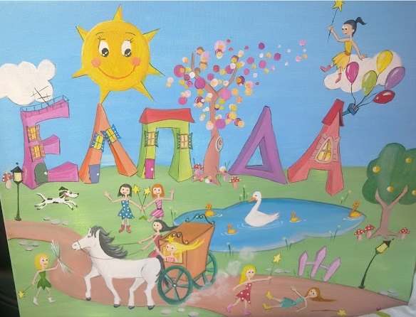 Αγάπη, Ελπίδα, Πίστη, Σοφία, Αγαθοκλής, Παντολέων, Πηλέας, Ολίβια, Σόνια