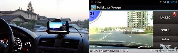 Полноценный видеорегистратор для авто из смартфона на Андроид (Android) Смартфоны на Android (телефоны и планшеты), iPhone и iPad могут стать полноценными видеорегистраторами для авто ничуть не хуже, а в ряду случаев лучше «навороченных» и дорогих видеорегистраторов…
