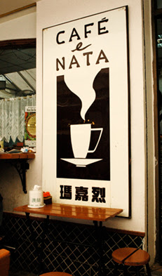 Cafe e Nata, Macau