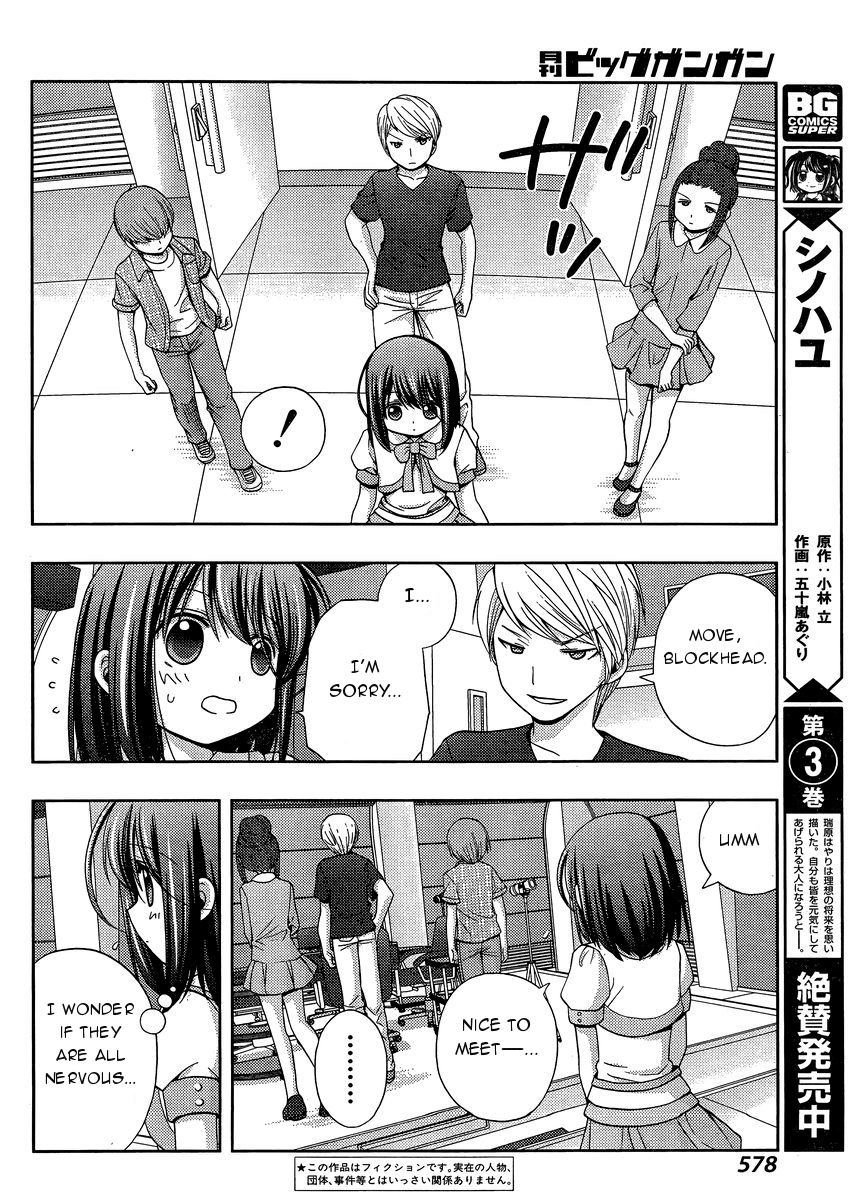 Shinohayu The Dawn Of Age Chapter 21 Nationals 2 Mangahasu Shinohayu The Dawn Of Age Chapter 21 Nationals 2 Mangahasu