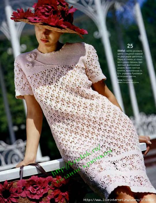 Free Crochet Patterns