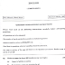 UPSC CSE Mains 2015-16 Paper-B English language pdf download