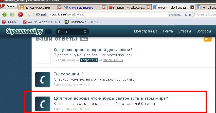 Куртка бейна прикол нирвана. Я просто смотрю картинка. Что подсказала кто это такой. Почерк врача прикол. Небинарная личность.