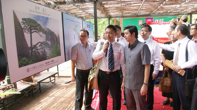 Exposition organisée par le comité Huangshan Exposition organisée par le comité Huangshan