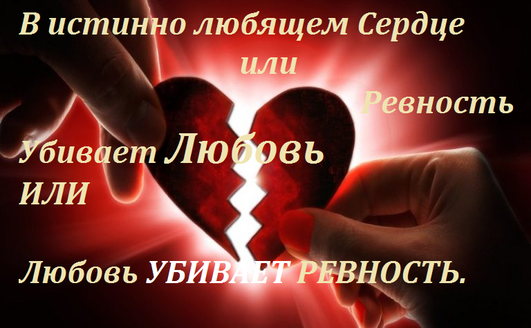 сердце любить должно. с чего начинается родина ноты для фортепиано для начинающих. сердце не зря дано сердце любить должно. высказывания о разбитом сердце. сердечки со стихами.