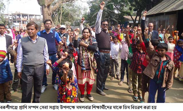 বকশীগঞ্জে স্কুল ফিডিং কার্যক্রমের আওতায় শিক্ষার্থীদের মাঝে ডিম বিতরণ Under the school feeding program in Bakshiganj egg distribution among the students