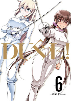 DUEL! 第01-06巻 DUEL! 第01-06巻 raw zip dl