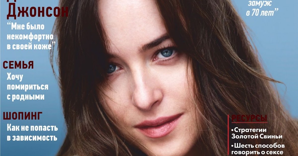 Dakota Johnson covers Psychologies Russia January 2019