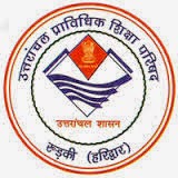 UK Board Intermediate Results 2017 UK Board Intermediate Results 2017