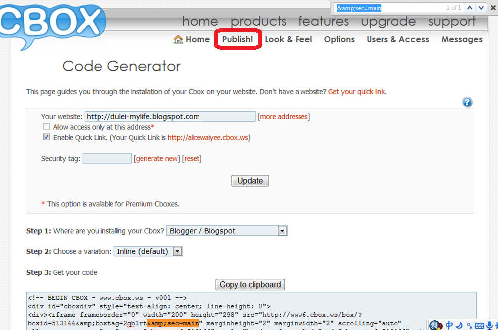 泪划痕: 如何寻找 CBOX ID