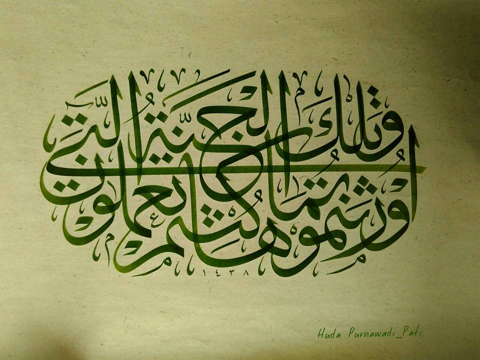 3 BESAR JUARA KALIGRAFI KATEGORI TSULUST JALI SE-ASEAN DIGONDOL