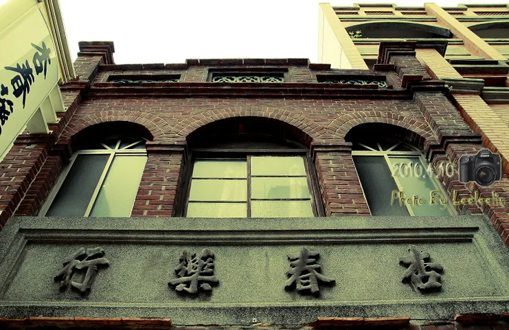 新竹古蹟|北門老街~清代至日治時期新竹市最重要的商業中心