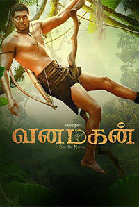 New Online Casinos 2018 Movies Tamil Top Canadian Online Casinos 2018 This is a list of tamil language films produced in the tamil cinema in india that were released in 2017. top canadian online casinos 2018 logdown