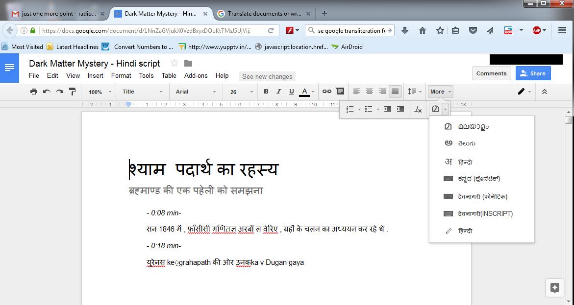 Work Stuff How to edit a Hindi document in Google Docs