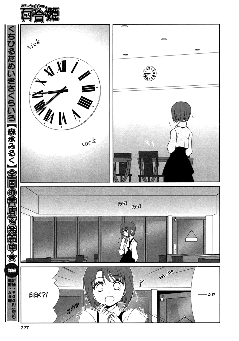 Ameiro Kouchakan Kandan Vol 1 Chapter 3 Chapter 3 Mangahasu Ameiro Kouchakan Kandan Vol 1 Chapter 3 Chapter 3 Mangahasu