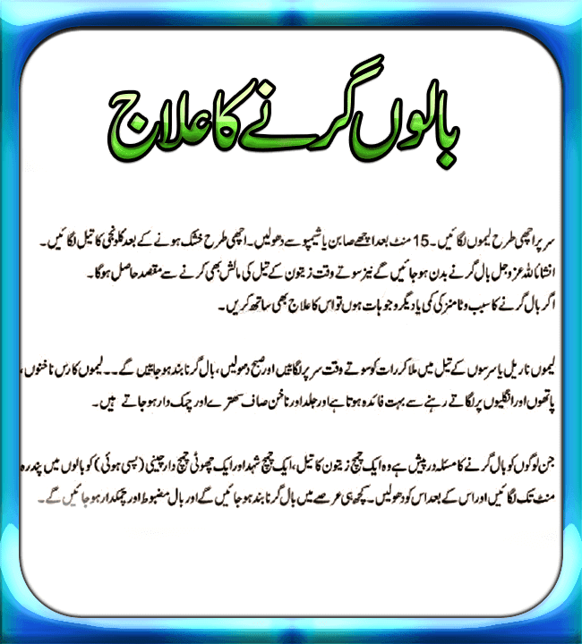 Natural Beauty Tips English Urdu And Hindi All Over The World