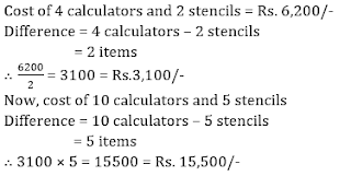 Test of the Day for Dena Bank PO Exam 2018: 25th May 2018 |_5.1
