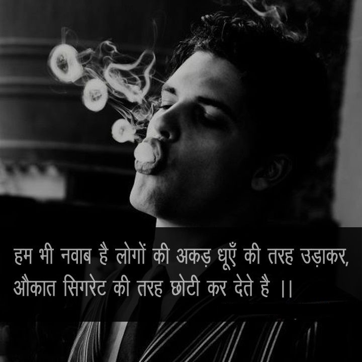 101+ Desi Attitude Status For Girls/Boys [Desi Status]