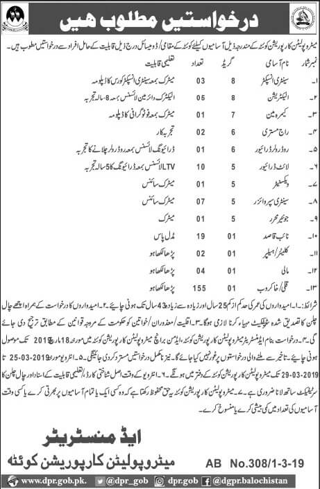 Jobs in Metropolitan Corporation Mar 2019 1 Jobs in Metropolitan Corporation 2 Mar 2019