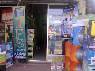 ips dealer in chittagong