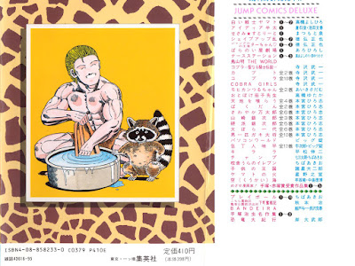 コンプリート！ 恐竜 大 紀行 278501-恐竜大紀行 アンモナイト