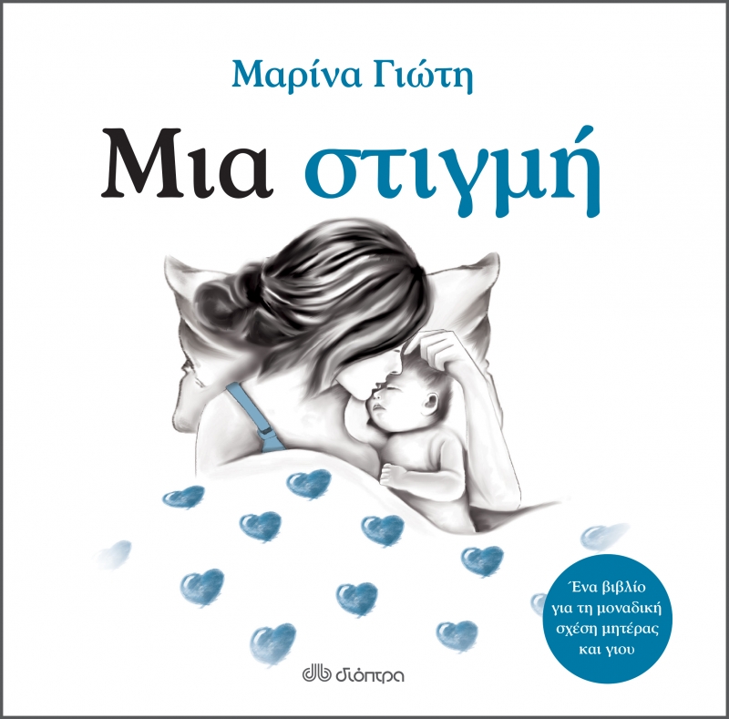 Αληθινές νοικοκυρές που βγαίνουν με νεότερο άντρα