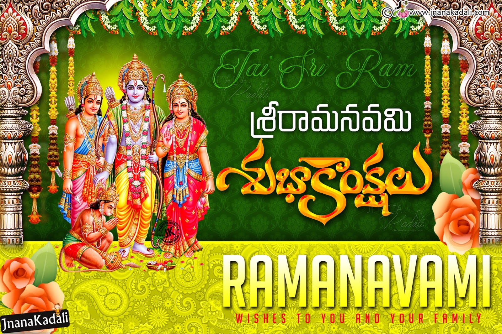 Sri Ramanavami 2018 Greetings wallpapers in Telugu Free download ...