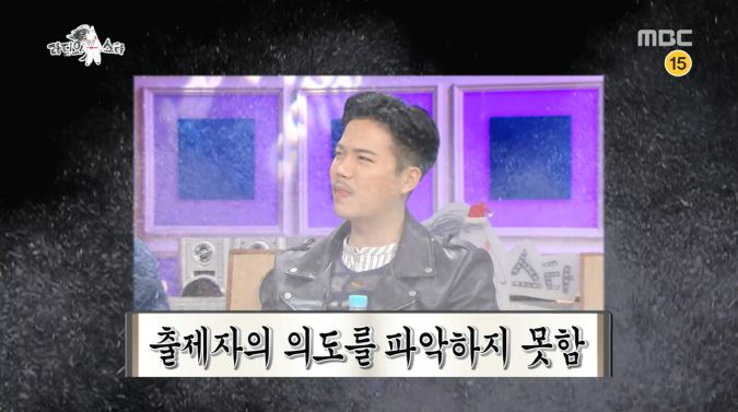 [라디오스타] 예능새내기 지조와 김구라 콤비네이션 ㅋㅋㅋㅋㅋㅋㅋㅋㅋㅋㅋㅋ | 인스티즈