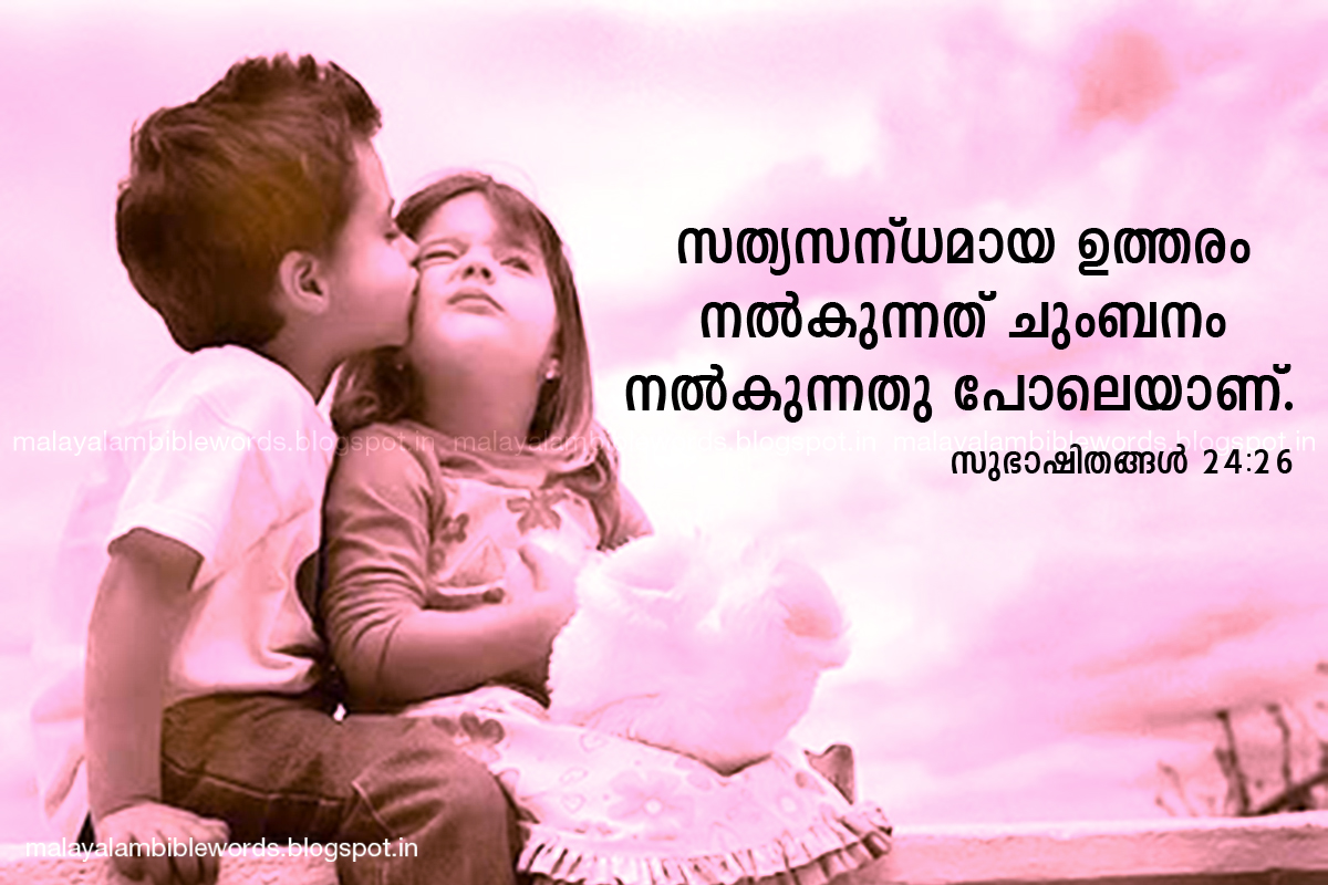 malayalam bible words bible quotes bible verses bible verses for youth proverbs 24 26
