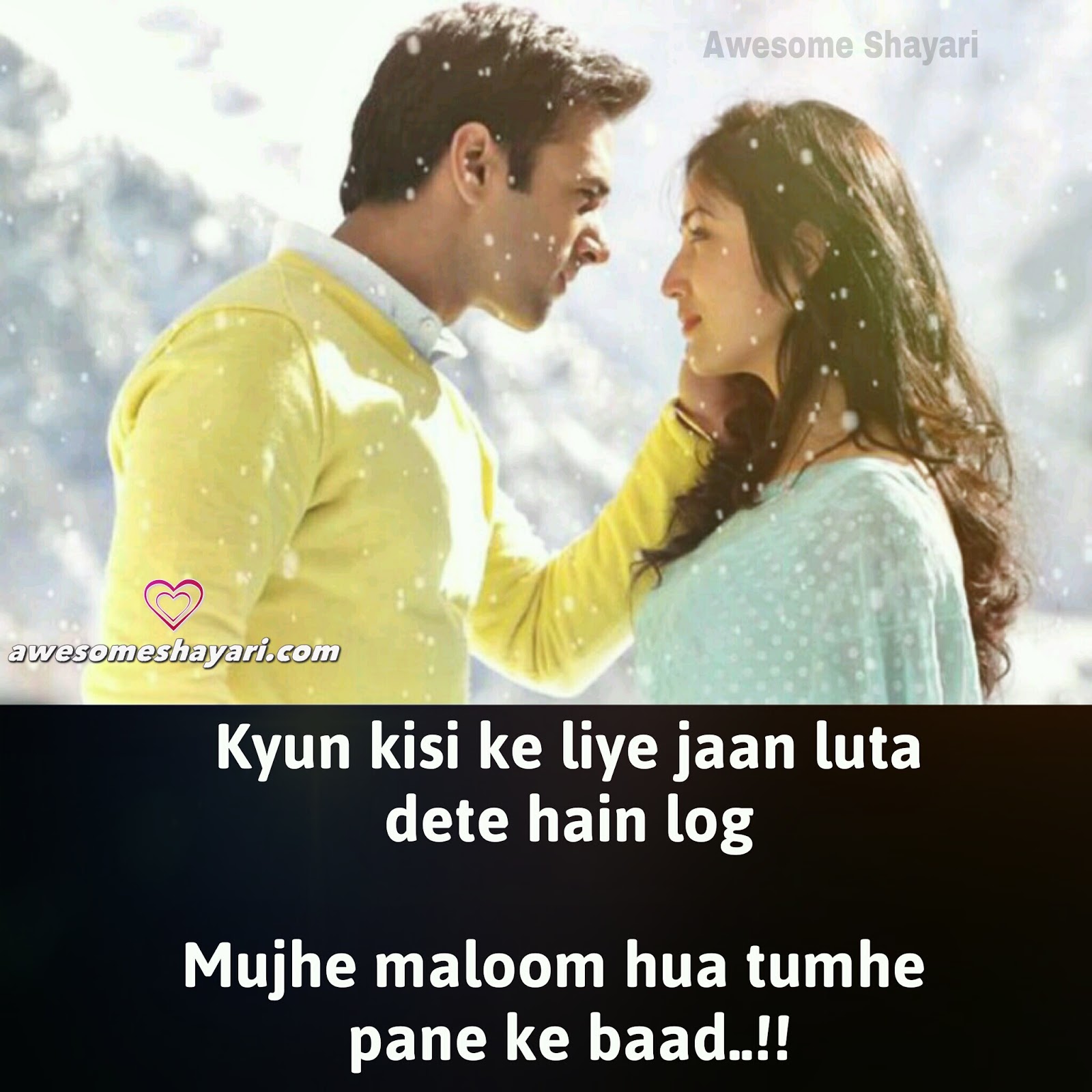 Tu theek hai перевод