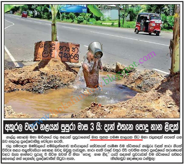 only_in_sri_lanka.jpg