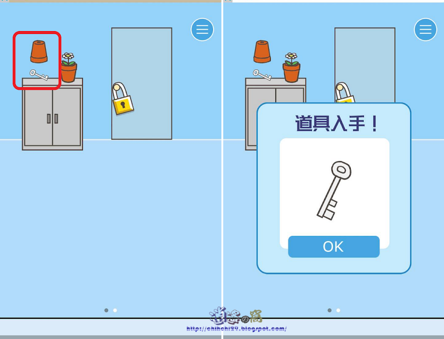 逃離公司-解謎休閒遊戲