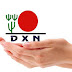 معلومات عن شركة DXN