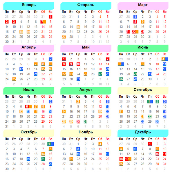 выходные в марте в казахстане и праздничные. выходные на майские праздники в 2021 году. выходные в марте в казахстане и праздничные. праздники в марте. выходные в марте в казахстане и праздничные.