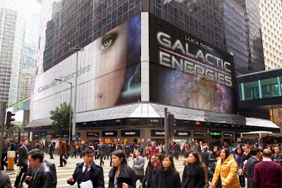 Galactic Energies - variant cover #15