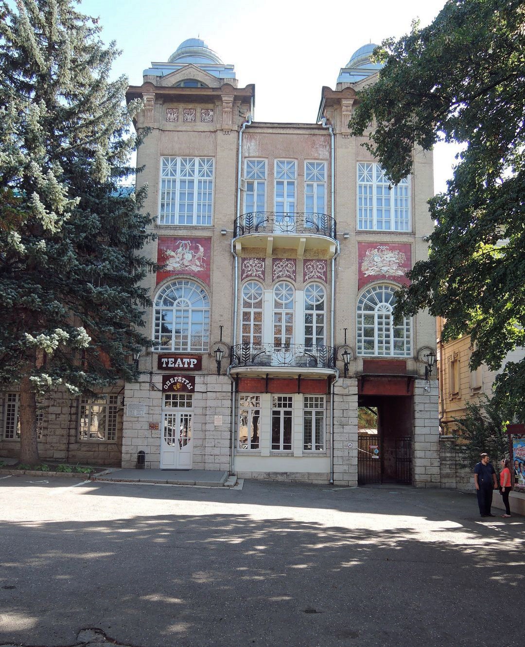 театр в пятигорске