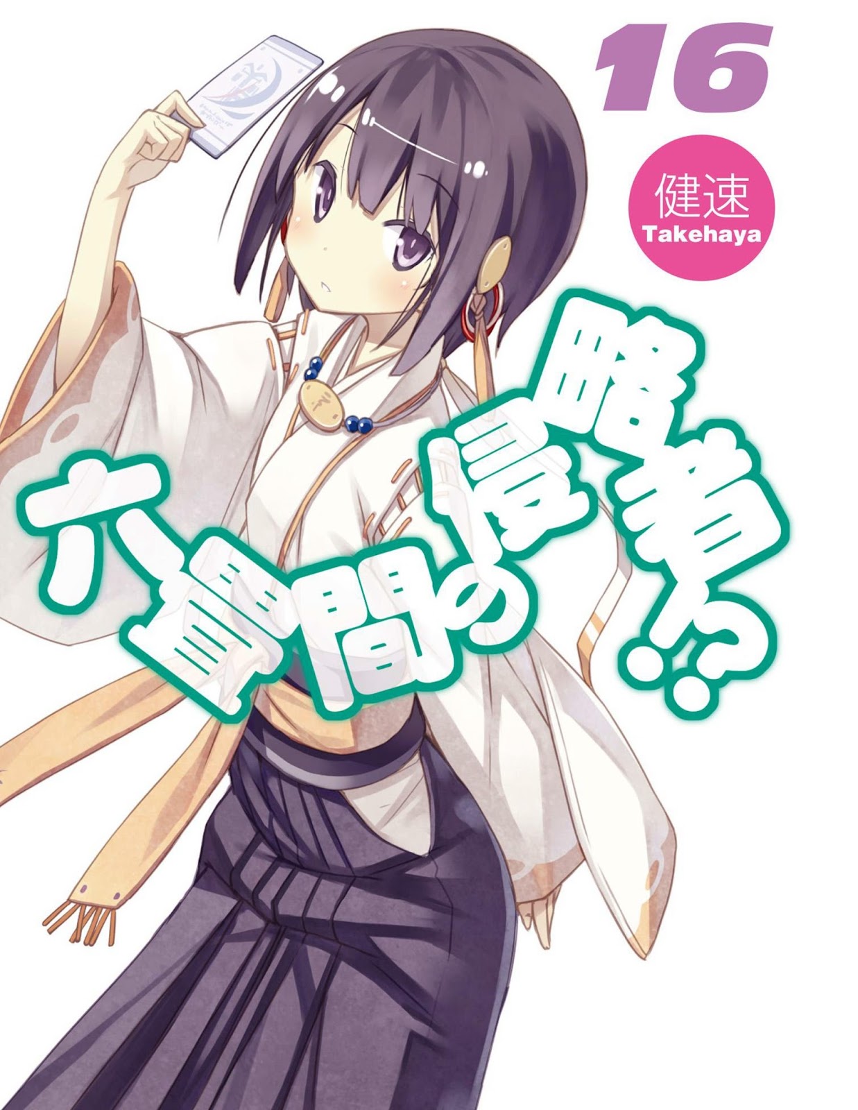 Homeland Clean Skin TV Episode 2011 - IMDb