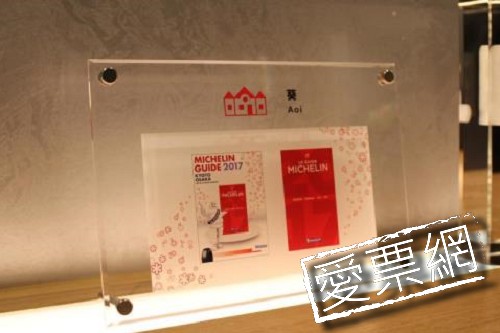 日本京都葵飯店 奢華公寓 Aoi Hotel Kyoto Luxury Apartment