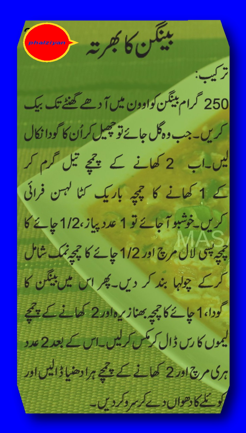 Bhurta - JungleKey.in Image