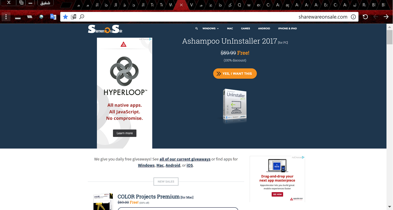 افضل المواقع تحميل البرامج المدفوعة بالمجان يمن تك